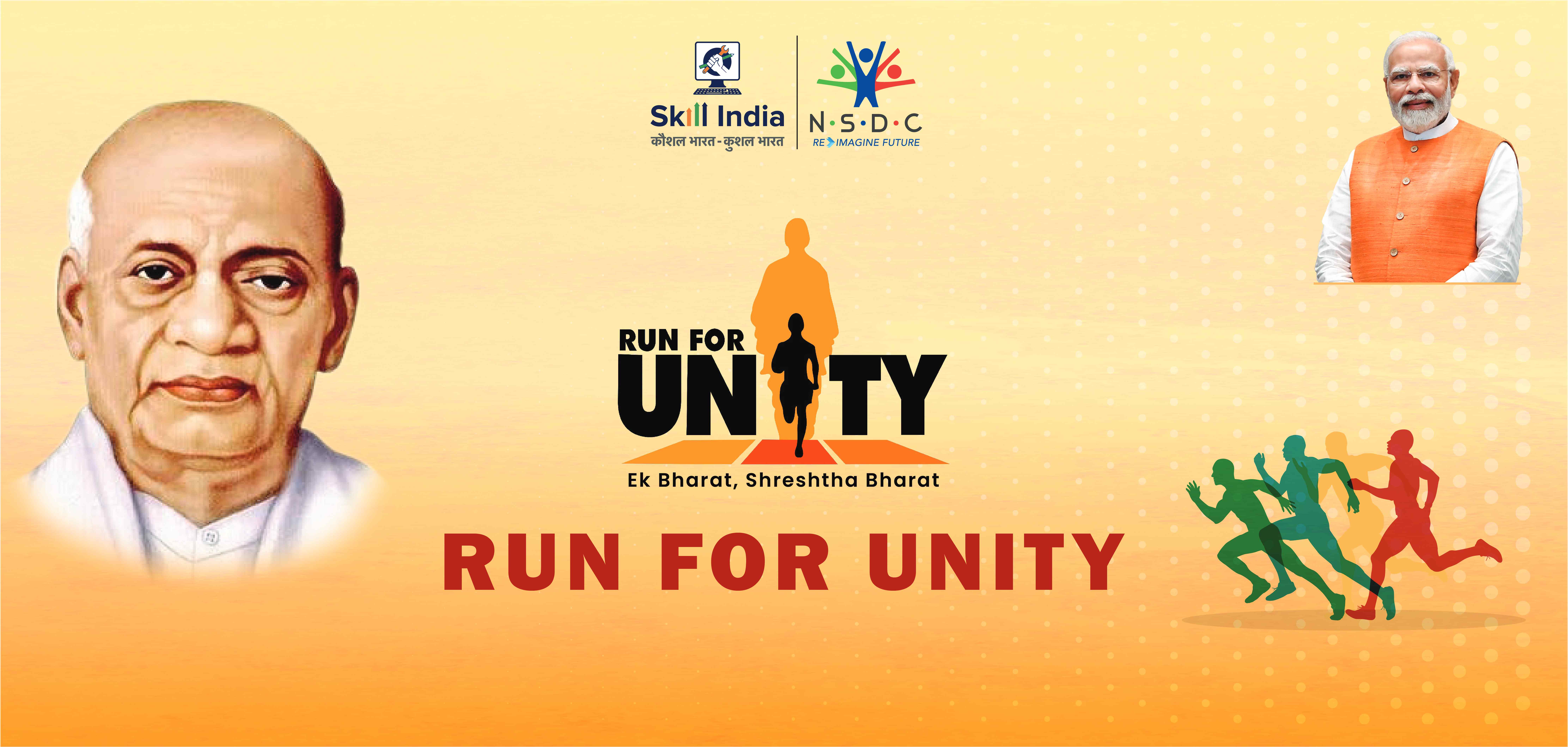 Run for Unity on National Unity Day | Sivasagar | Government Of Assam, India